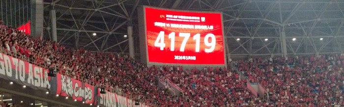 彩票开奖公告-八连胜、41719人现场观赛！今晚，凤凰山双创纪录|蓉城|成都|河南队|中超|韦世豪_新浪体育_新浪新闻