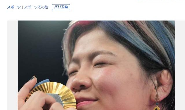 彩票开奖公告-【日媒速递】日本20金获铜牌 中国展现乒球王国威严